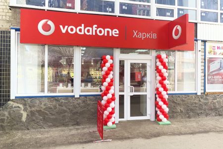 Відкриття Vodafone у Краснокутську